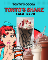 ・TONTO’S Shake トントズシェイク