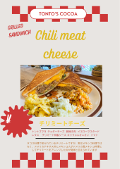 CHILLI MEAT CHEESE(チリミートチーズ)