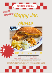 Sloppy joe cheese(スロッピージョーチーズ)