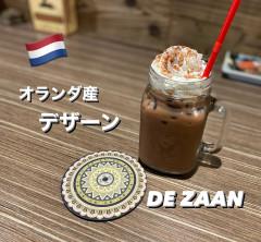 DEZAAN(デザーン)