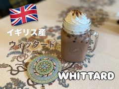Whittard milk(ウィッタードミルク)
