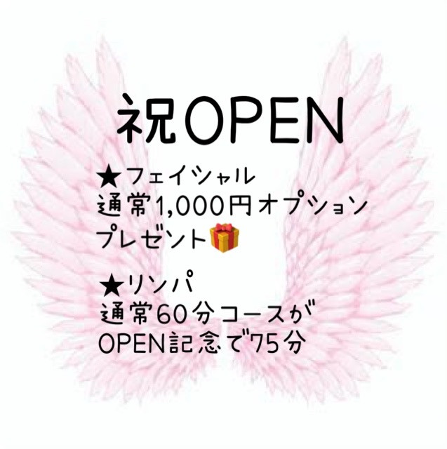 ５月末まで😊