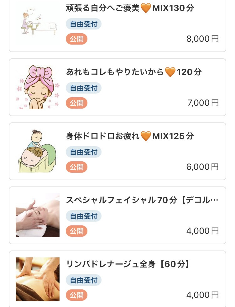 GWも終わり疲れが出る頃です⭐️