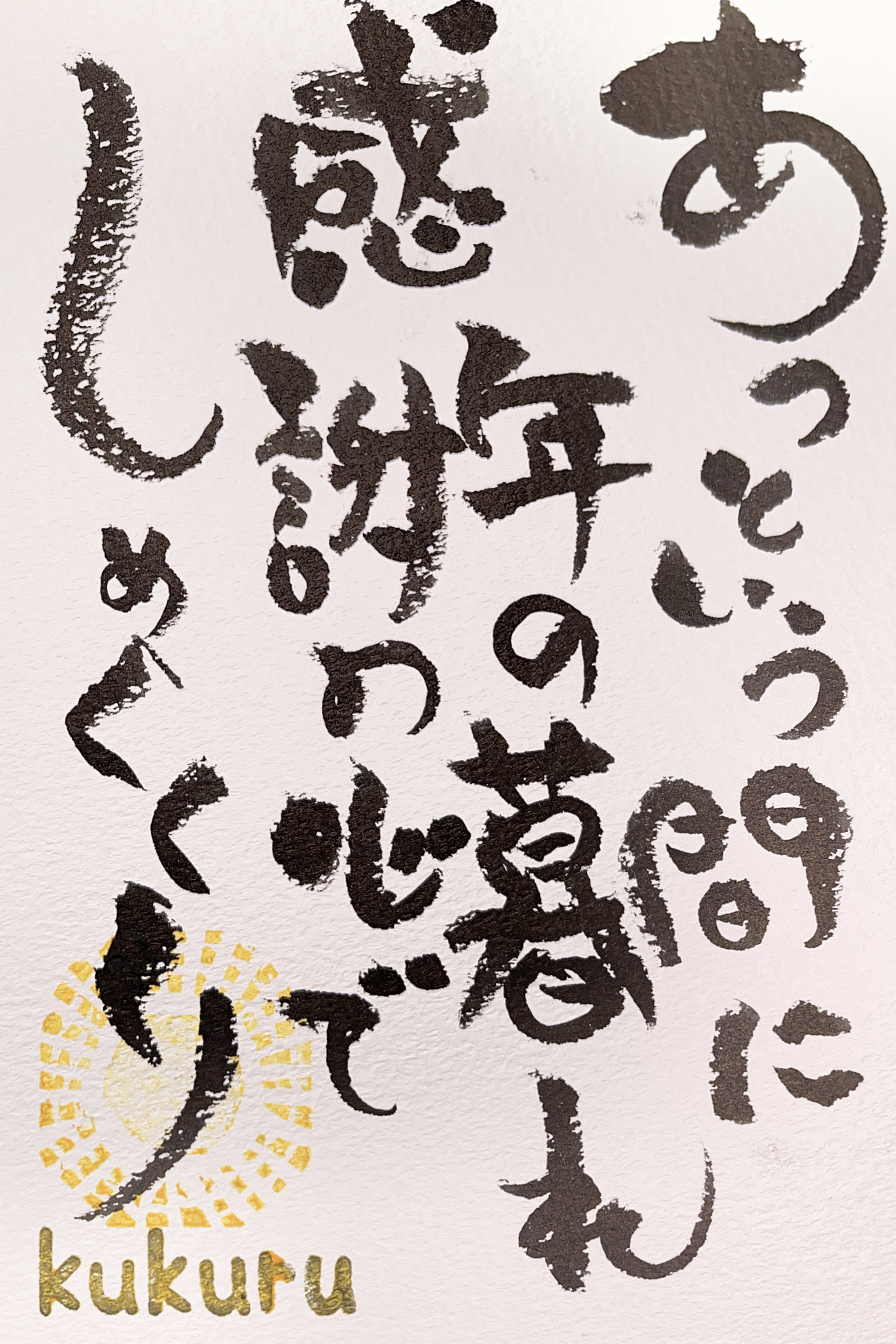 年末年始のお知らせ