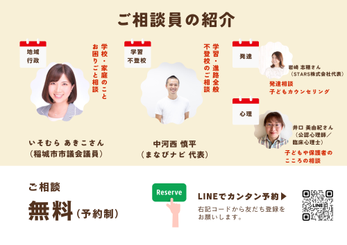 ベージュ　シンプル　テイクアウト　A4チラシ（横） (5).png