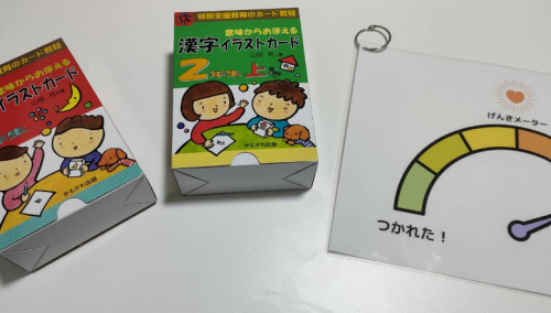 スクリーンショット 2023-10-15 175340.png