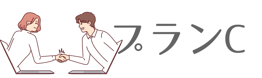 プランA (2).png