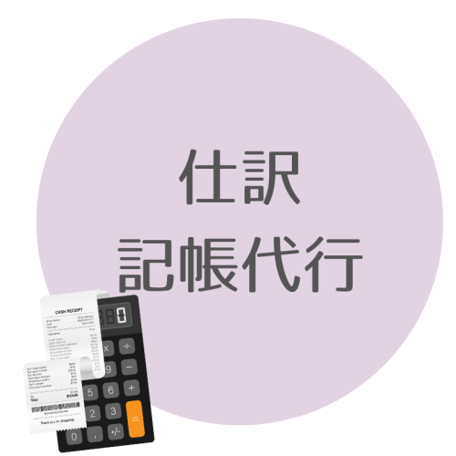 見出しを追加 (9).png