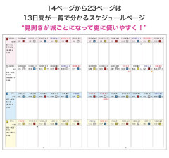 プレミアムサイズ解説3.jpg