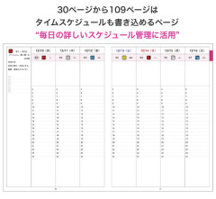 プレミアムサイズ解説5.jpg