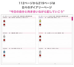 プレミアムサイズ解説6.jpg