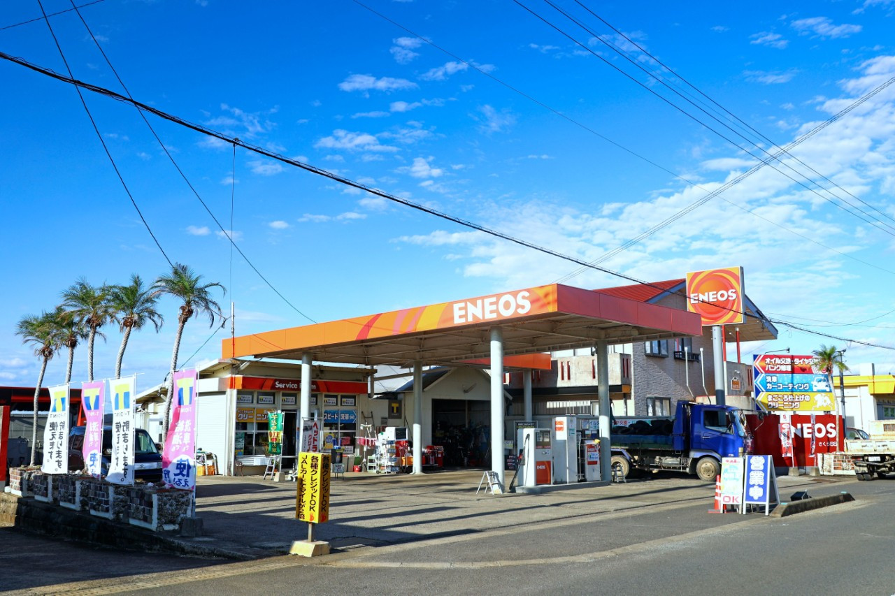 サクライズ株式会社｜徳之島伊仙町のガソリンスタンド・クリーニング取次店