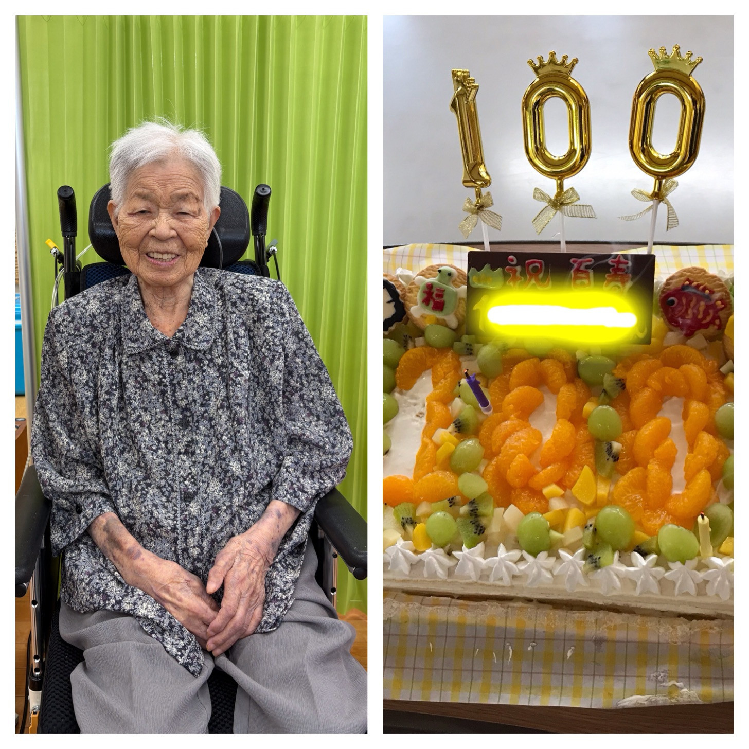 100歳 happy birthday🎂