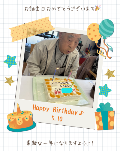カラフル 楽しい お誕生日 お祝い インスタグラム投稿.png