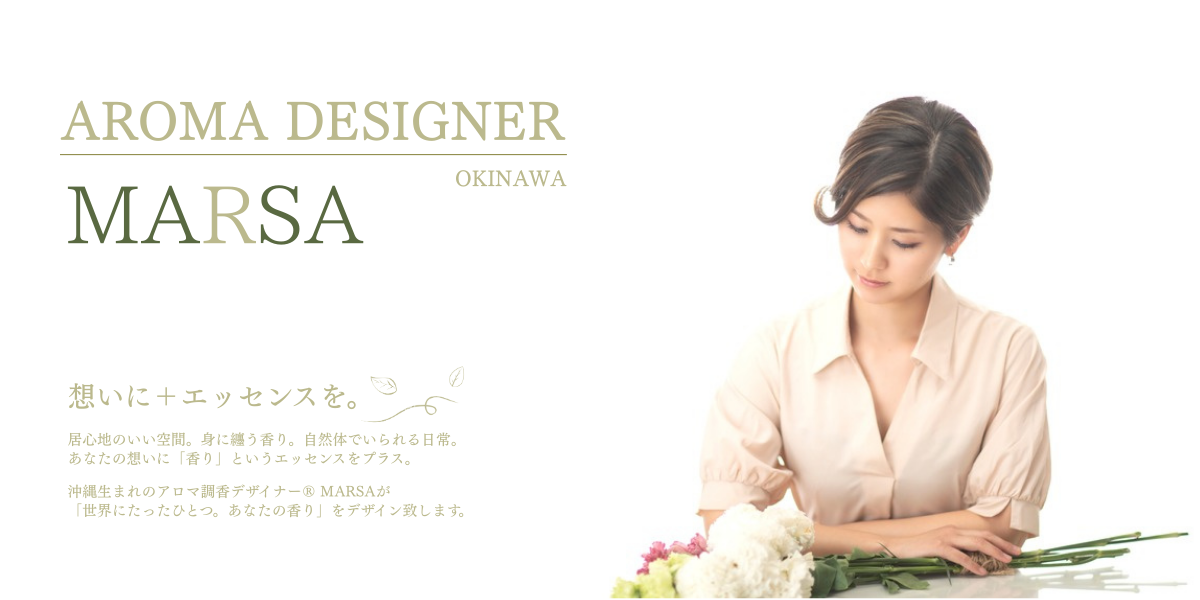 Aroma designer MARSA