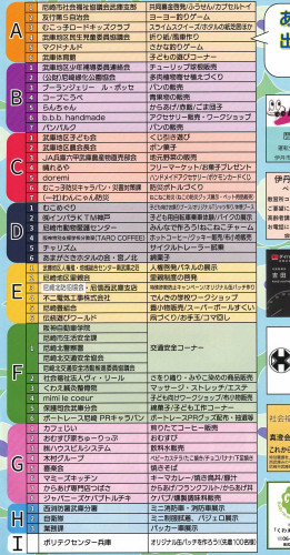 武庫まつり　中　１-2_000201.jpg