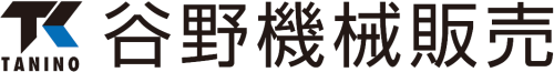 谷野機械販売