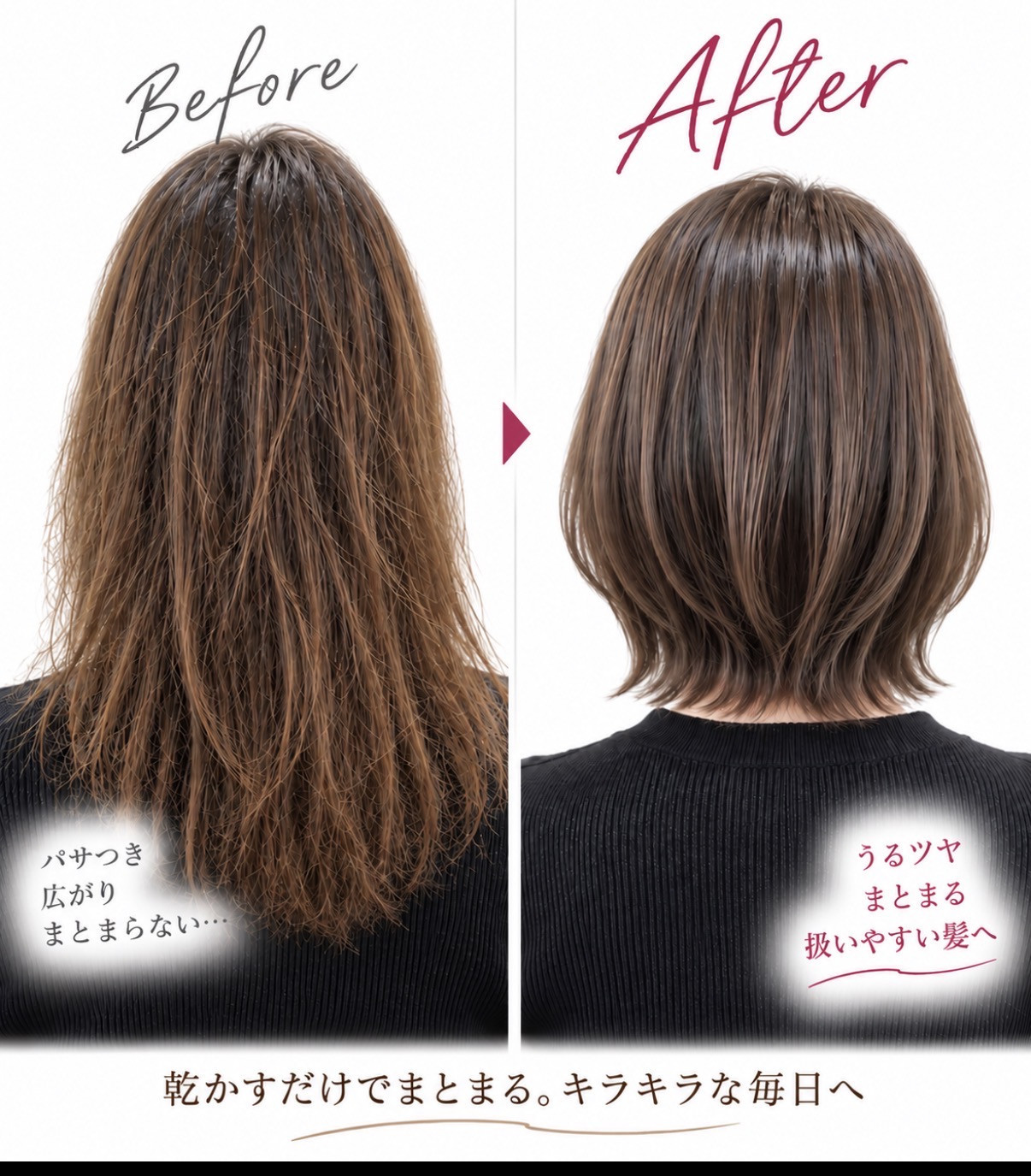 必ず似合うスタイルをお約束いたします