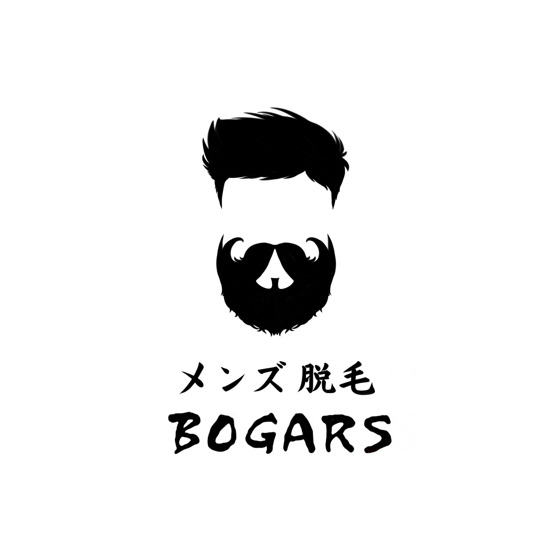 メンズ脱毛　
BOGARS【ボガーズ】