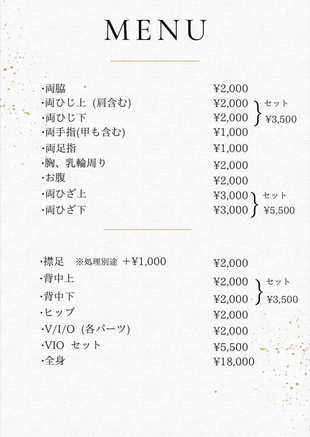 レディース　価格