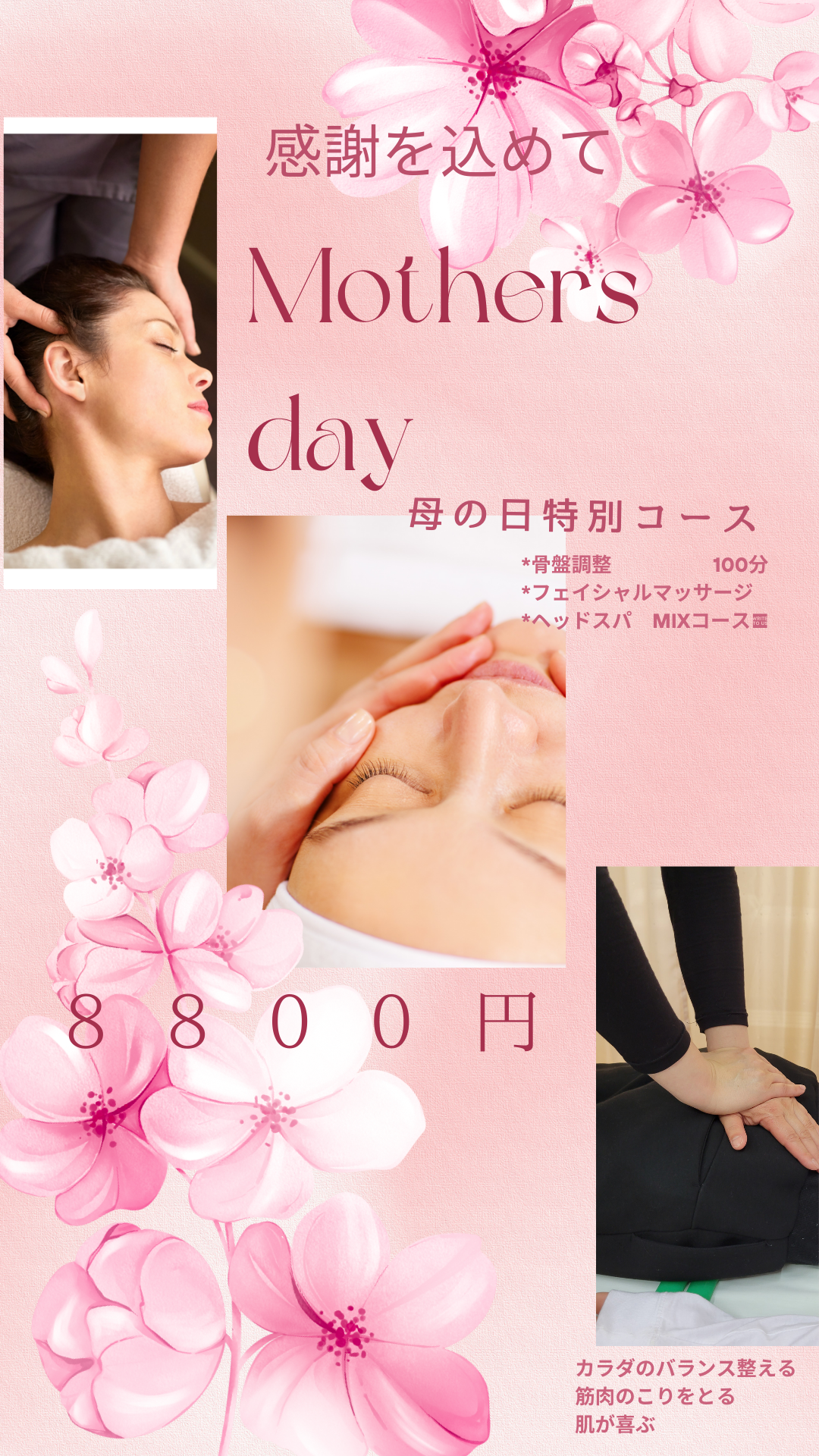 Mother’s Day 🌹