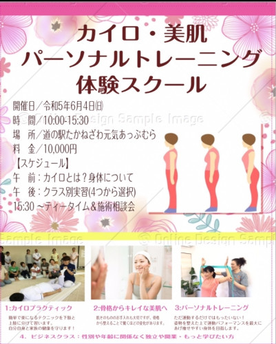 Screenshot_20230524_171524_LINE.jpg
