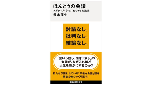 ブログを更新しました。
