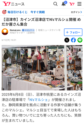 Screenshot_20250614-123107~3.png