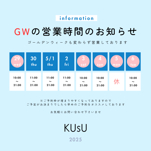 ブルー　シンプル　夏季休業　お知らせ　Instagram投稿.png
