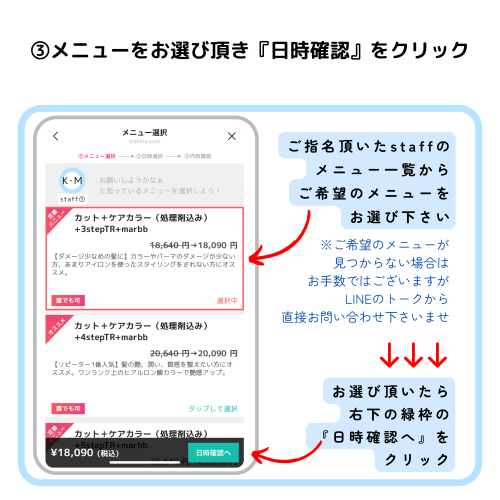 グレー 赤 シンプル クリスマス ケーキ 予約 インスタグラムの投稿.zip - 4.png