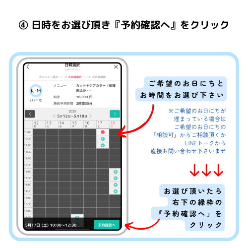 グレー 赤 シンプル クリスマス ケーキ 予約 インスタグラムの投稿.zip - 5.png
