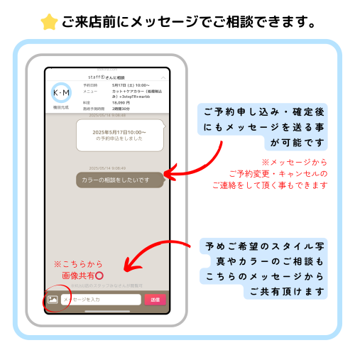 グレー 赤 シンプル クリスマス ケーキ 予約 インスタグラムの投稿.zip - 9.png