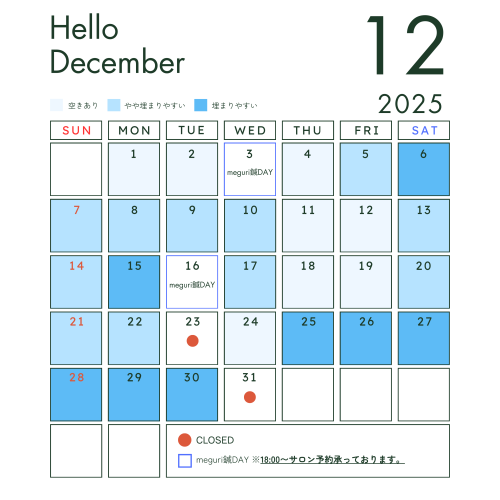 ホワイト オレンジ シンプル 2025年 年間カレンダー スケジュール表 A4のコピー.png