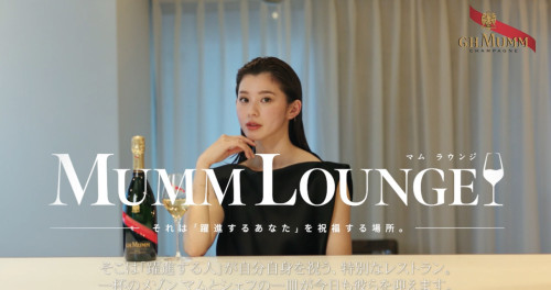 挑戦し続ける朝比奈彩、Peaceでマム グラン コルドンで祝う。
