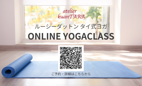 ONLINE YOGACLASS (1).png