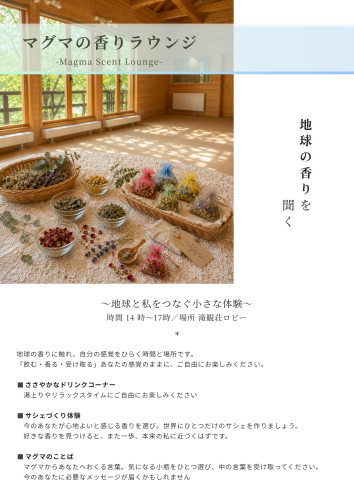 ウェルネスツーリズム - 9.PNG