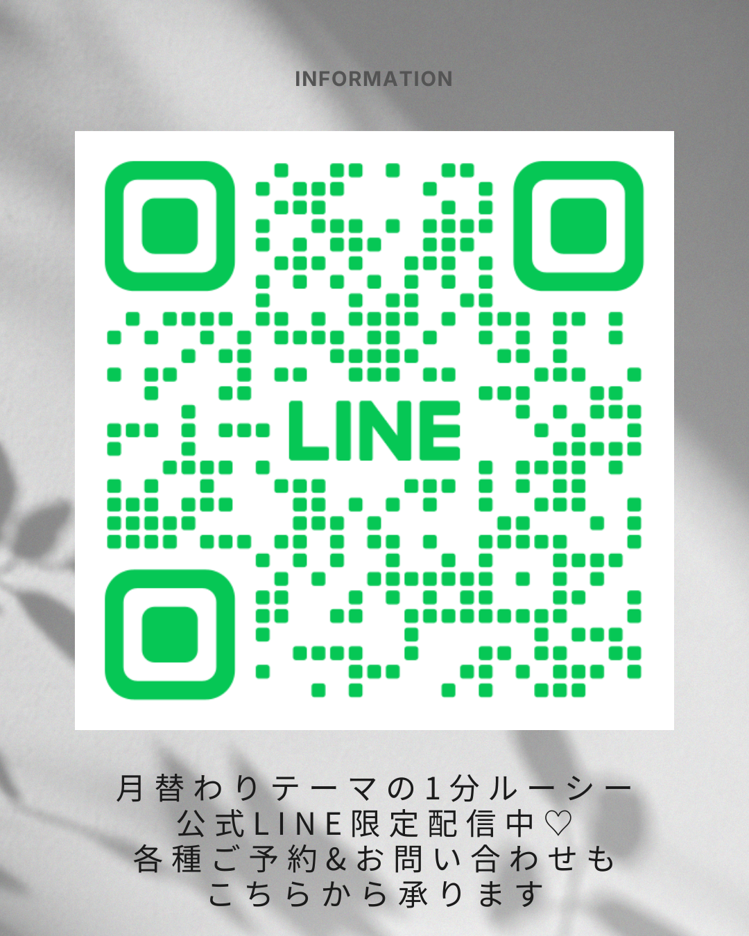 ８月の１分ルーシー動画配信しました