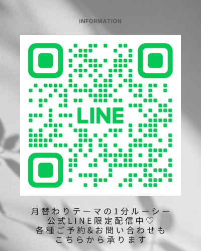 ８月の１分ルーシー動画配信しました