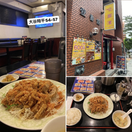 哈爾濱ハルビン