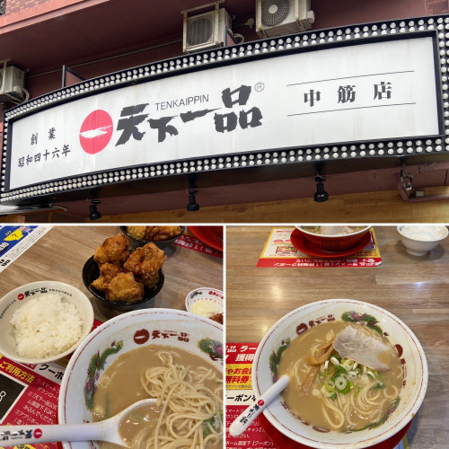 広島241029084610-67202242b1095_l.jpg