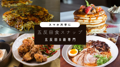 スナップ写真.png
