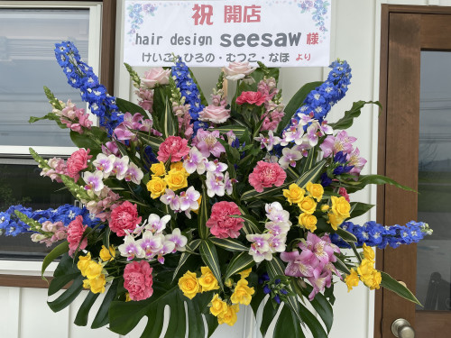 seesawオープン