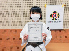 web-20240628-第44回長崎県少林寺拳法大会記念福島-IMG_20240628_194217.jpg