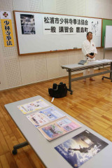 web-20240817-鷹島文化交流スポーツセンタアー講習会スナップ-IMG_1110.jpg