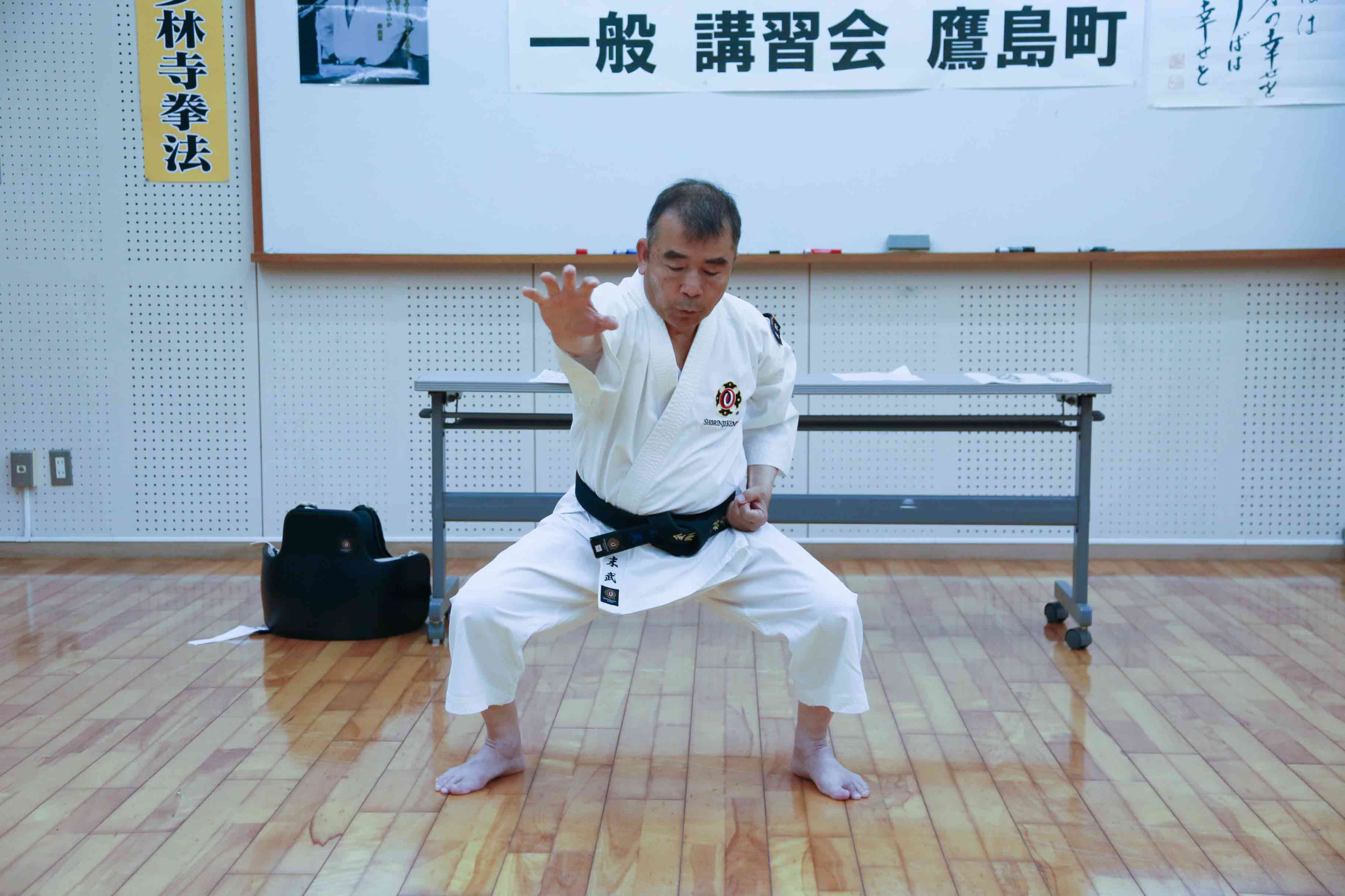 鷹島文化交流スポーツセンタアー講習会