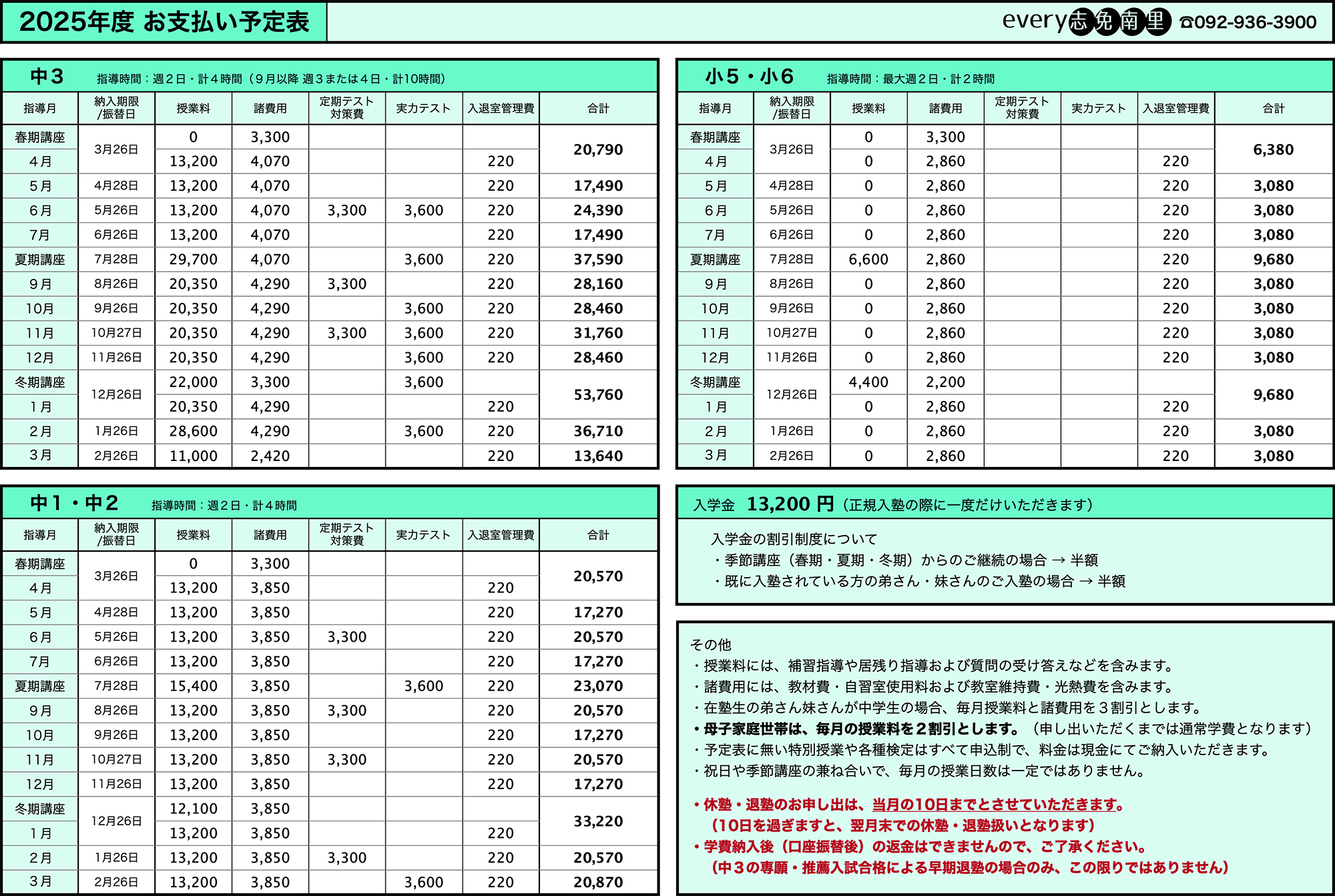 スクリーンショット 2025-03-20 1.04.44.png