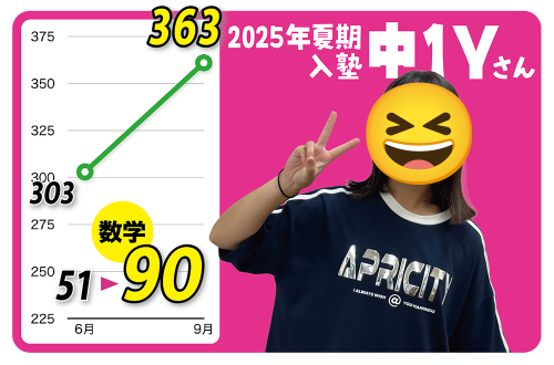 弥恵マスク.png