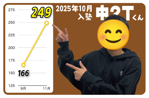 泰士マスク.png
