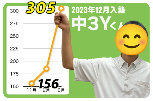 結人.png