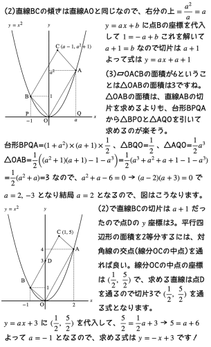 スクリーンショット 2026-01-11 0.03.48.png